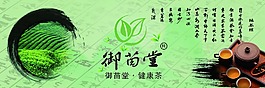 绿色茶叶包装
