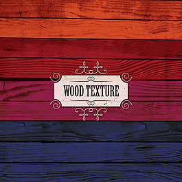 彩色木纹背景矢量素材