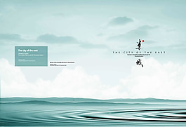 中国风东城房地产画册封面PSD素材