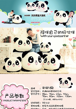 趴趴熊卡通抱枕