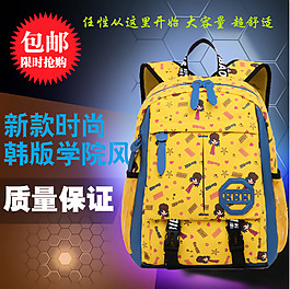 书包素材
