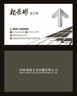 高档PVC灰色科技名片