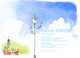 手绘蓝天房子插画PSD素材