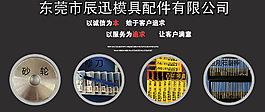 五金海报