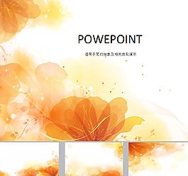 秋天ppt背景图片下载