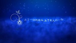 婚庆公司AE模板