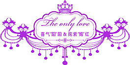 婚礼logo图