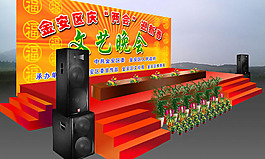 舞台立体效果图PSD分层素材