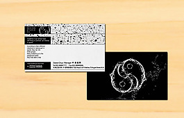 太极名片模板PSD素材