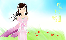 卡通古装美女插画PSD素材