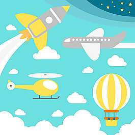 卡通飞行设备背景矢量素材