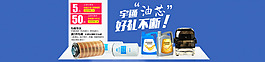 宇通海报素材