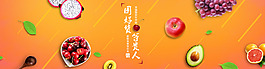 天猫囤货年中促海报