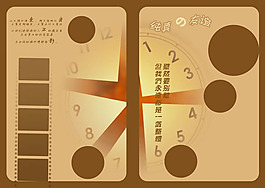 同学录设计模板PSD素材