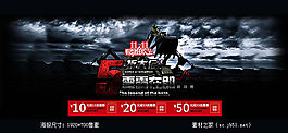 双11五折大促活动图片