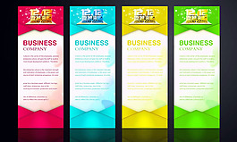 双十二促销展架PSD素材