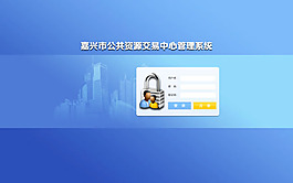 后台登录界面设计PSD素材