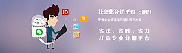 网站banner