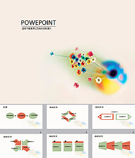 七色花清倉海報圖片七色花logo圖片七色花logo圖片七色花ppt模板七色