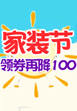 推广图