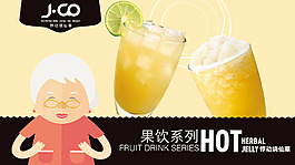 悸动奶茶烧仙草