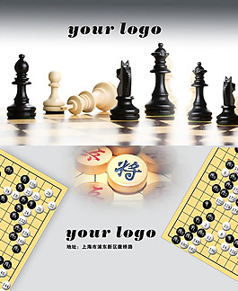 象棋名片模板PSD素材