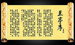 中国风古典卷轴PSD分层素材
