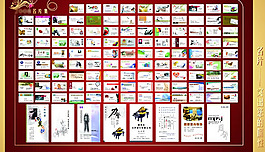 个性名片模板大全PSD素材