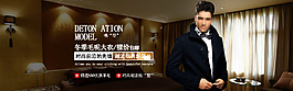 冬季毛呢大衣海报