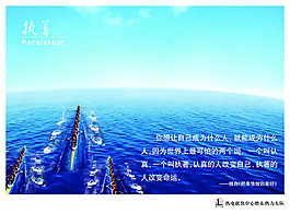 企业文化墙设计PSD素材