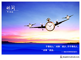 企业文化墙PSD素材