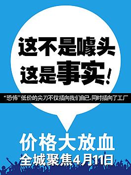 4月份图片 4月份素材 4月份模板免费下载 六图网