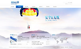 保险集团网站模板PSD素材