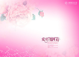 婚纱相册背景PSD素材