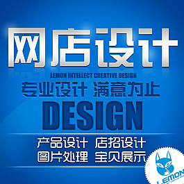 宝贝展示图片