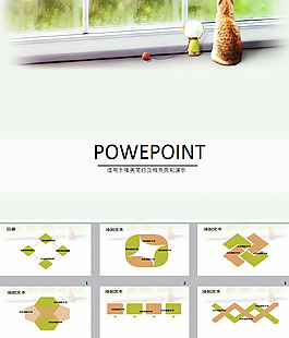 简约ppt背景图片下载