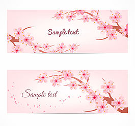 粉色樱花banner矢量素材