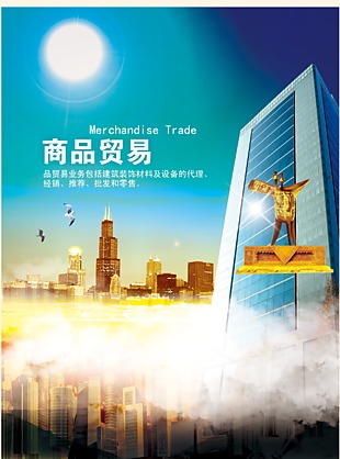 实习生项目