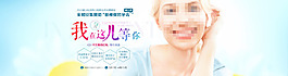 蓝色美女整牙活动最难做的牙齿高清PSD