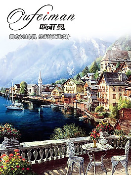 淘宝店铺海报