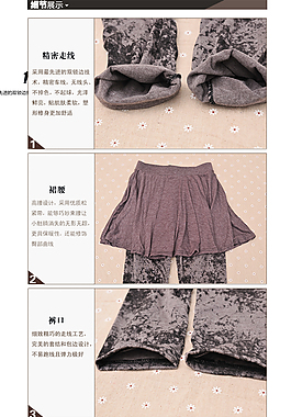 细节描述模版设计