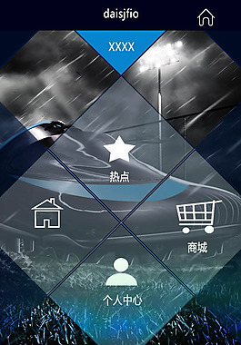 手机微信网站首页模板