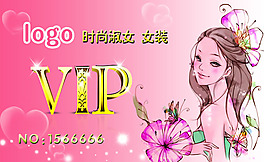 女装店会员卡模板PSD素材