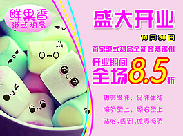 水果捞