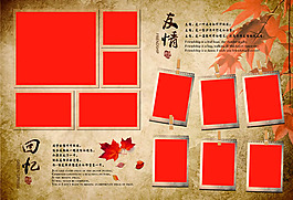 毕业纪念册内页模板PSD素材