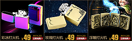 淘宝活动推广