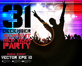 时尚跨年派对海报矢量素材