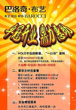 鼎力相助