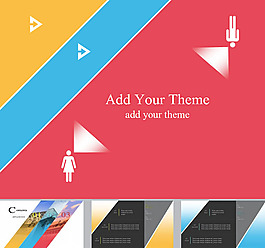 工作汇报通用ppt模板下载