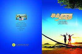 中学毕业纪念册模板PSD素材